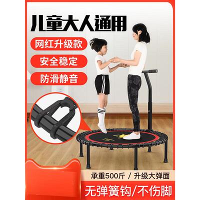 htask宏太蹦蹦床成人儿童通用可折叠便携健身房蹦床儿童娱乐跳床