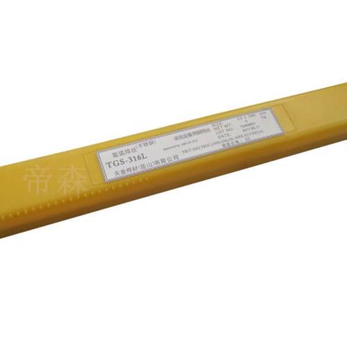 昆山天泰TGS-2209不锈钢焊丝ER2209双相不锈钢焊丝量大详谈