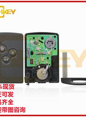 适用于雷诺4键梅甘娜3拉古娜3汽车钥匙433频率芯片ID46PCF7952