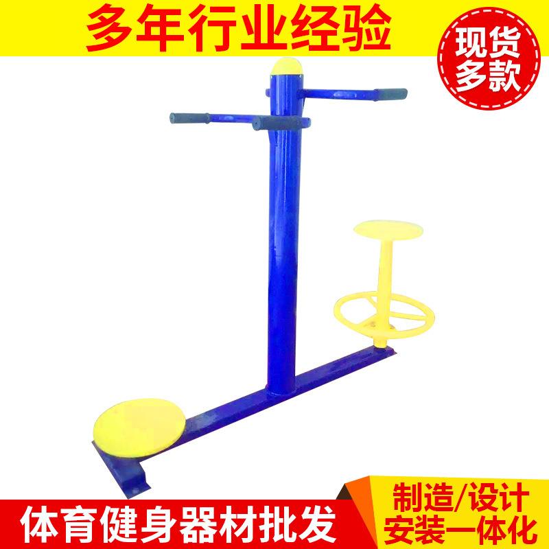 供应室外健身器材路径坐立扭腰器扭腰肌三位扭腰健身器