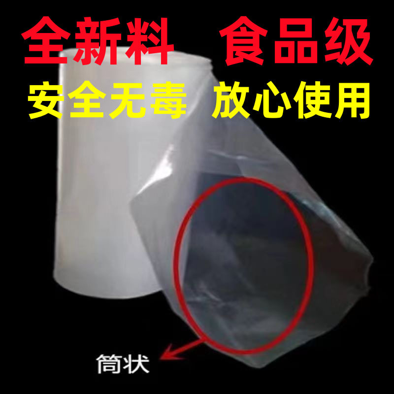 透明双层圆筒塑料薄膜防水防尘罩发酵青储密封袋塑料布青储专用