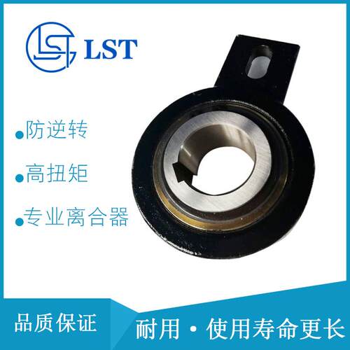 CK-N系列止逆离合器CK-N70150定位给料，小空间提供较大的扭矩