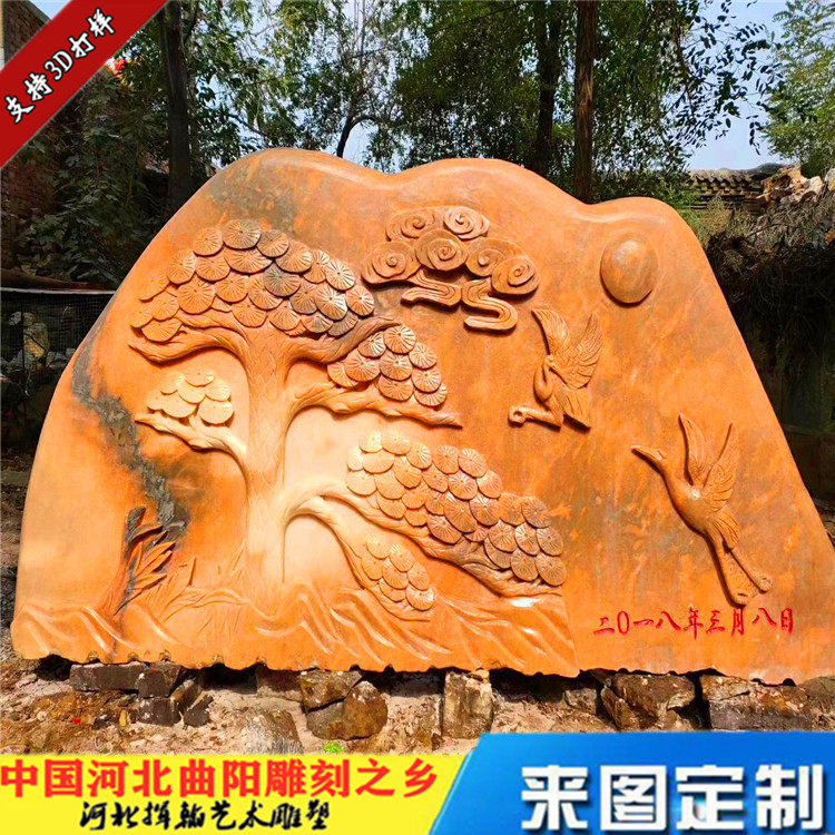 大型景观石园林观赏石雕刻造型石户外广场公园晚霞红自然石工艺品