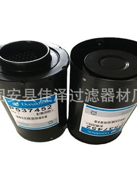 发电机组进气口滤芯P128408除尘滤芯P182042空气滤芯