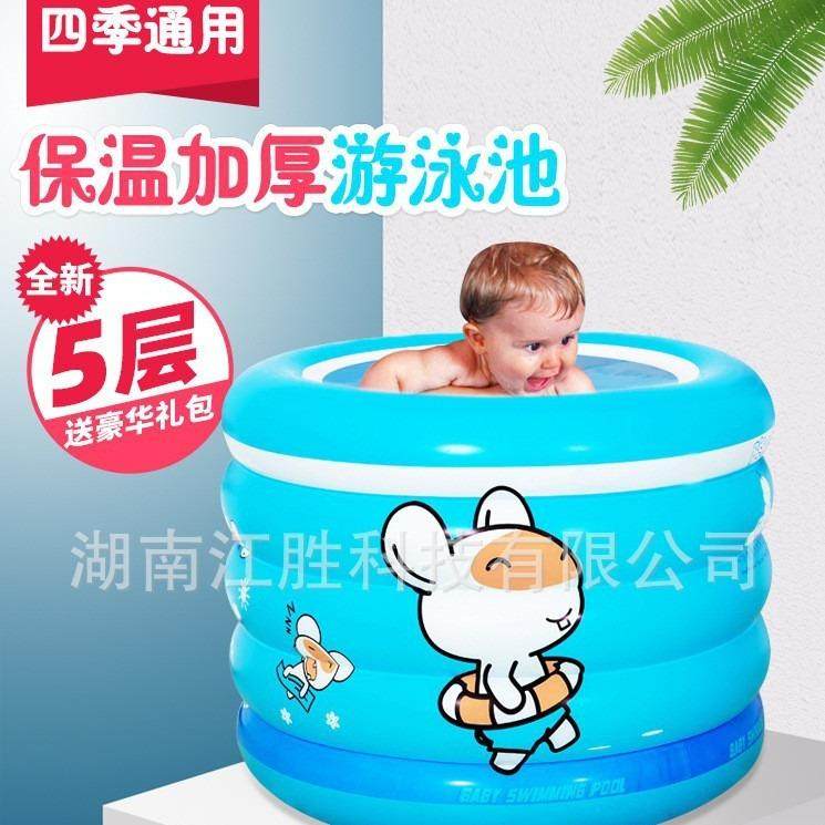 儿童洗澡盆洗澡缸泡澡池充气保温折叠收纳方便宝宝浴盆洗澡池,鲜花速递/花卉仿真/绿植园艺,割草机/草坪机,淘宝优惠券,粉丝福利购,淘宝优惠卷