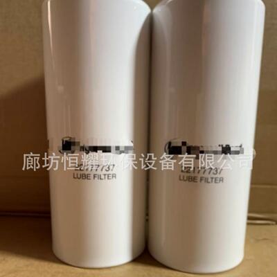 22177737空压机机油滤清器工程机械矿山设备过滤器22177737