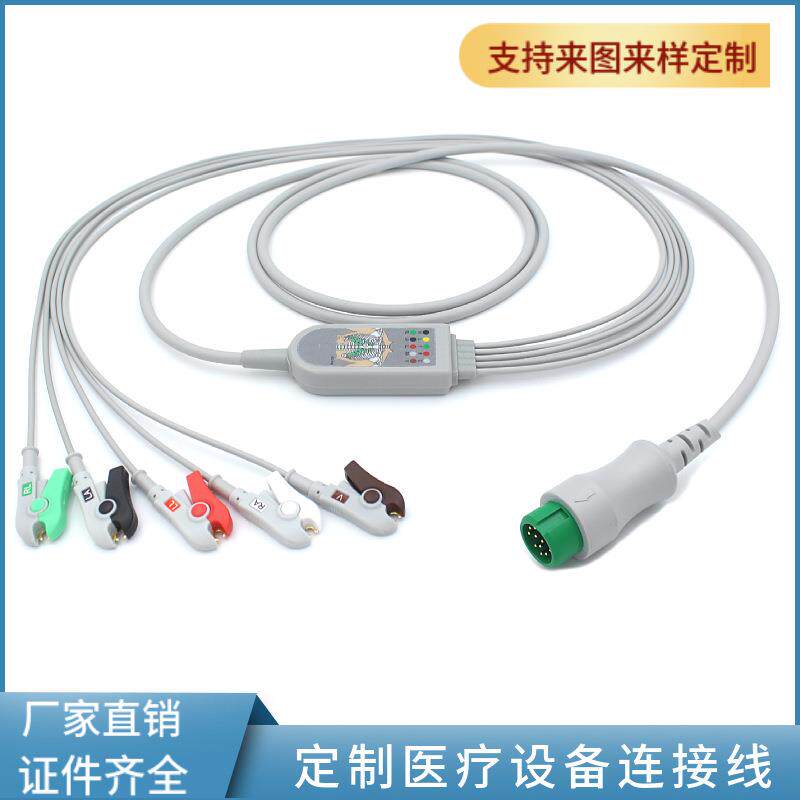 适用于IMEC8IPM12心电线12针导联线5导扣式3导夹式监护仪心电导线