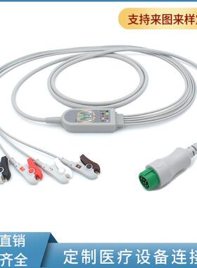 适用于IMEC8IPM12心电线12针导联线5导扣式3导夹式监护仪心电导线