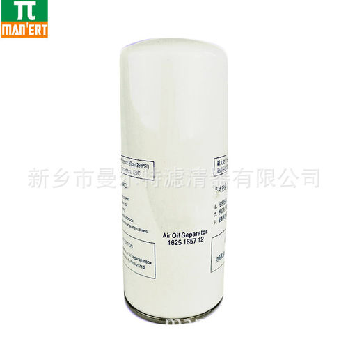 供应 1625165716油细分离器适用BLT-30A油气分离器保养包油分芯