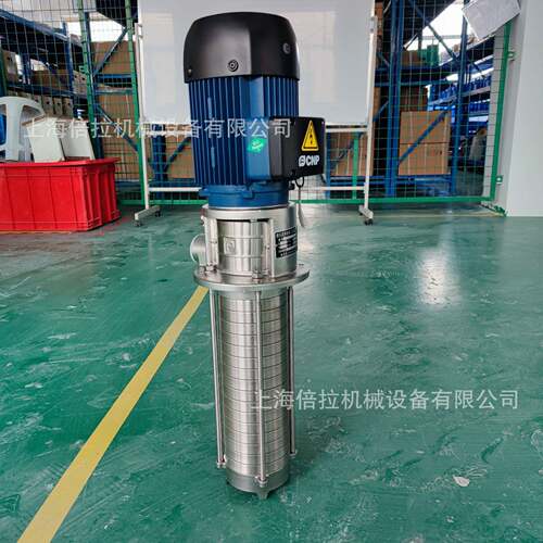 浸入式多级离心泵CDLK3-40/4不锈钢浸入式机床冷却泵