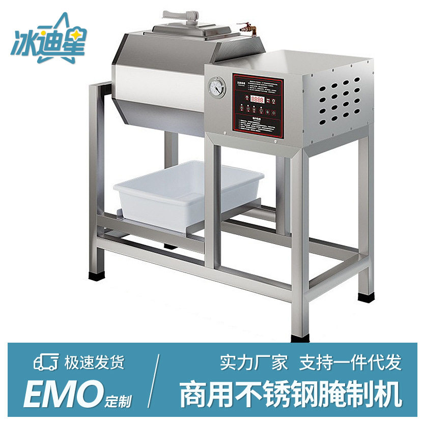 腌制机商用小型锁骨腌肉机腌料真空搅拌滚揉机炸鸡汉堡店设备