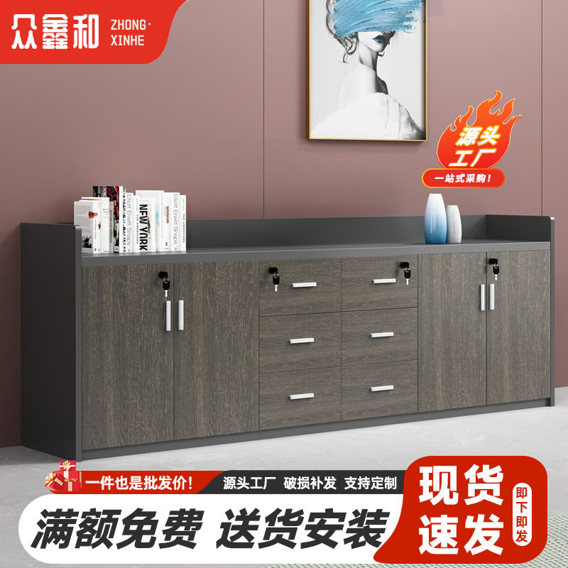 办公室文件柜矮柜储物柜资料收纳柜打印机木质落地柜带锁抽屉边柜