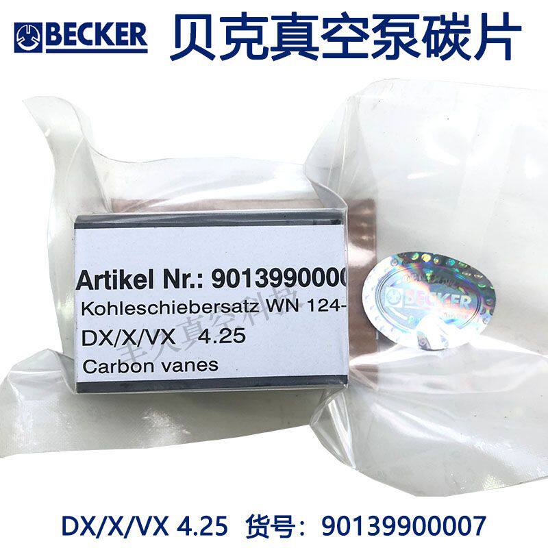 90139900007WN124-247BECKER贝克真空泵石墨碳片叶片DX/X/VX4.25