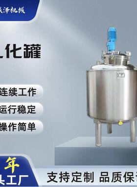 温州现货供应JR均质头东莞混合均质乳化机小型实验室乳化机