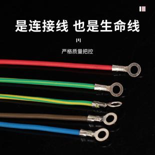 大量现货铜编织线软连接单头裸端子浸锡包铜脚连接线