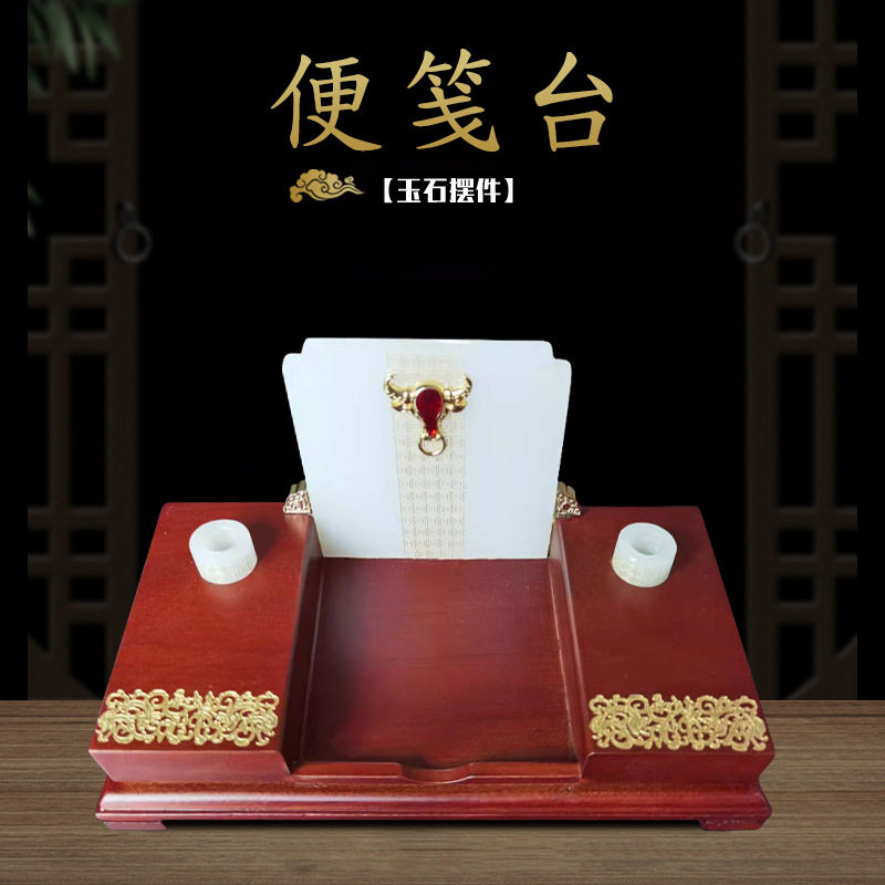 办公收纳铁艺便笺台收纳盒桌面名片盒摆件台面整理用具批发新中式
