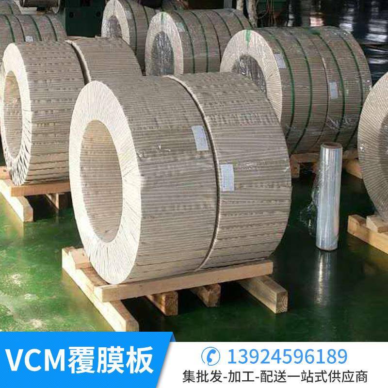 深圳VCM覆膜板家电彩涂板冰箱微波炉黑色玫瑰金拉丝不锈钢彩涂卷