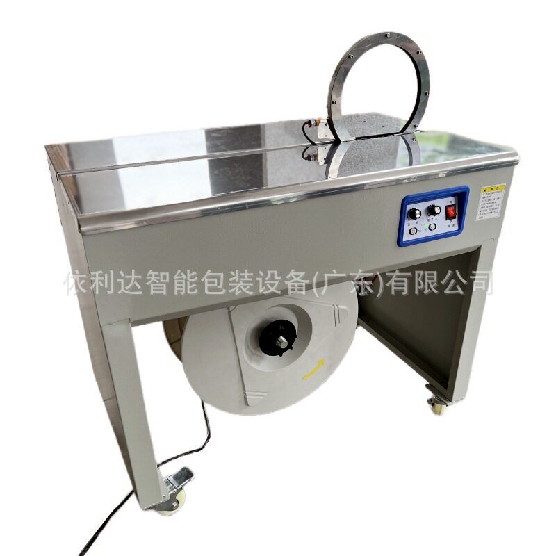 南庄快递箱PP带捆扎机乐从加重型高台打包机胶带半自动打包机