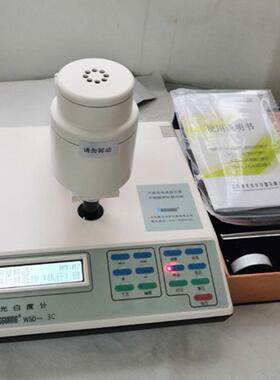 WB2000-IXA全自动色差计300×330×320mm