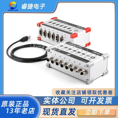 德国PEAKPCAN-USBX6IPEH-004062高速USB2.0转CANFD接口6通道