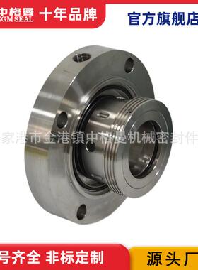 供应WKL50W-80机械密封泵用机械密封量大价优