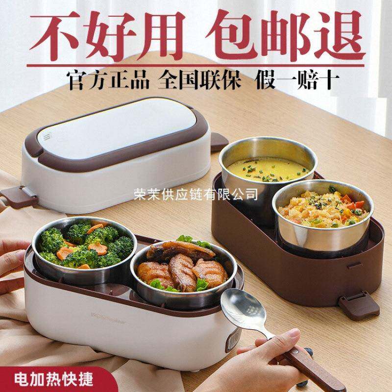 电加热饭盒上班族热饭菜神器蒸煮保温电热饭盒可插电加热包邮到家