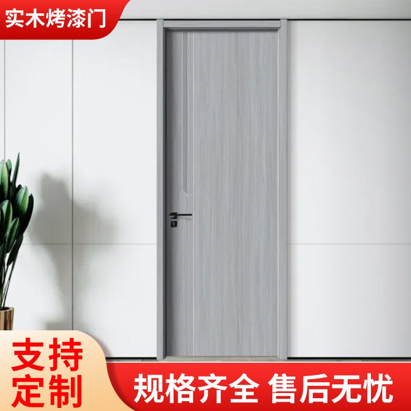 免漆门套装门钢木门房间门室内门卧室门实木复合门木门出租厨房门