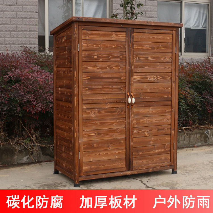户外小木屋储物柜阳台工具箱置物柜室外花园储物间庭院收纳柜木房