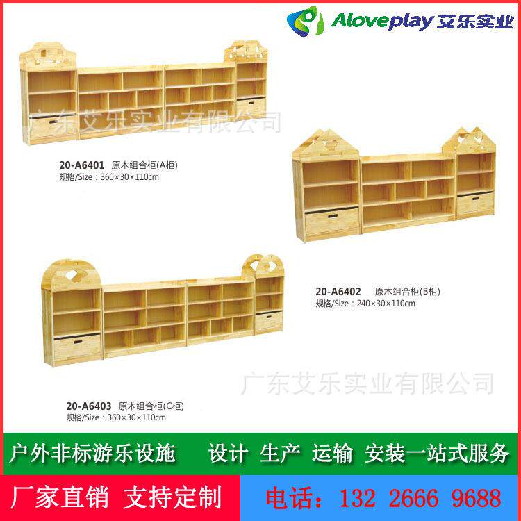 早教中心儿童家具直销幼儿园收纳区角柜书包柜儿童储物柜