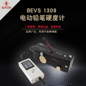 8mm 供应BEVS1309电动铅笔硬度计小车式 铅笔硬度仪速度0.5