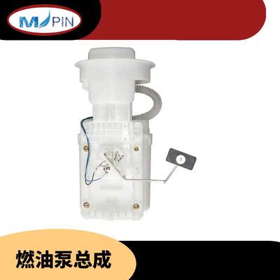 汽车燃油泵总成输油泵3B0919051C新领驭