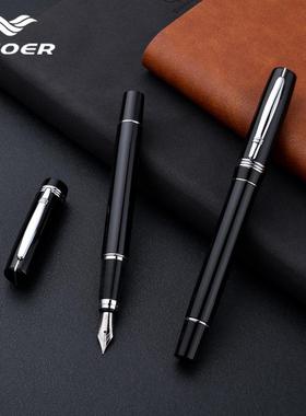 厂直销BAOER保尔3016金属笔/钢笔/商务签字笔/个性化加工印LOGO