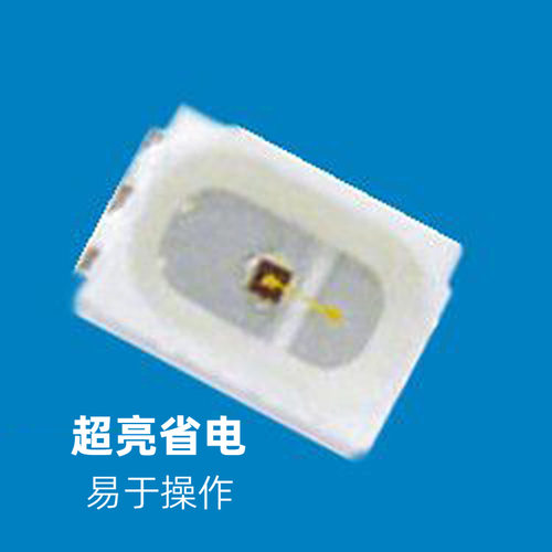 粉红色3020led灯珠粉红灯贴片发光管粉红光发光二极管LED贴片