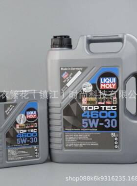 德国力魔顶技5w305w40超级全合成机油SN级C3国六德国原装进口
