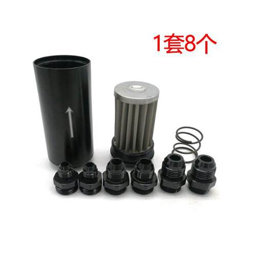 通用赛车燃油过滤器AN-6AN-8AN-10配件适配器黑色过滤器