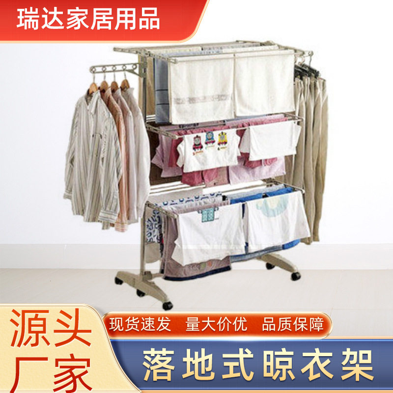 落地折叠翼型不锈钢凉衣架晒被毛巾婴儿尿布架多功能移动晾衣架
