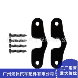 适用于牧马人遮阳板夹子固定遮阳板夹