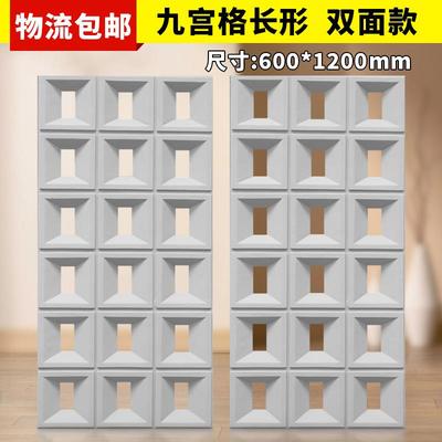 pu空心砖双面隔断款pu构建砖九宫格水泥构件轻质门头装饰