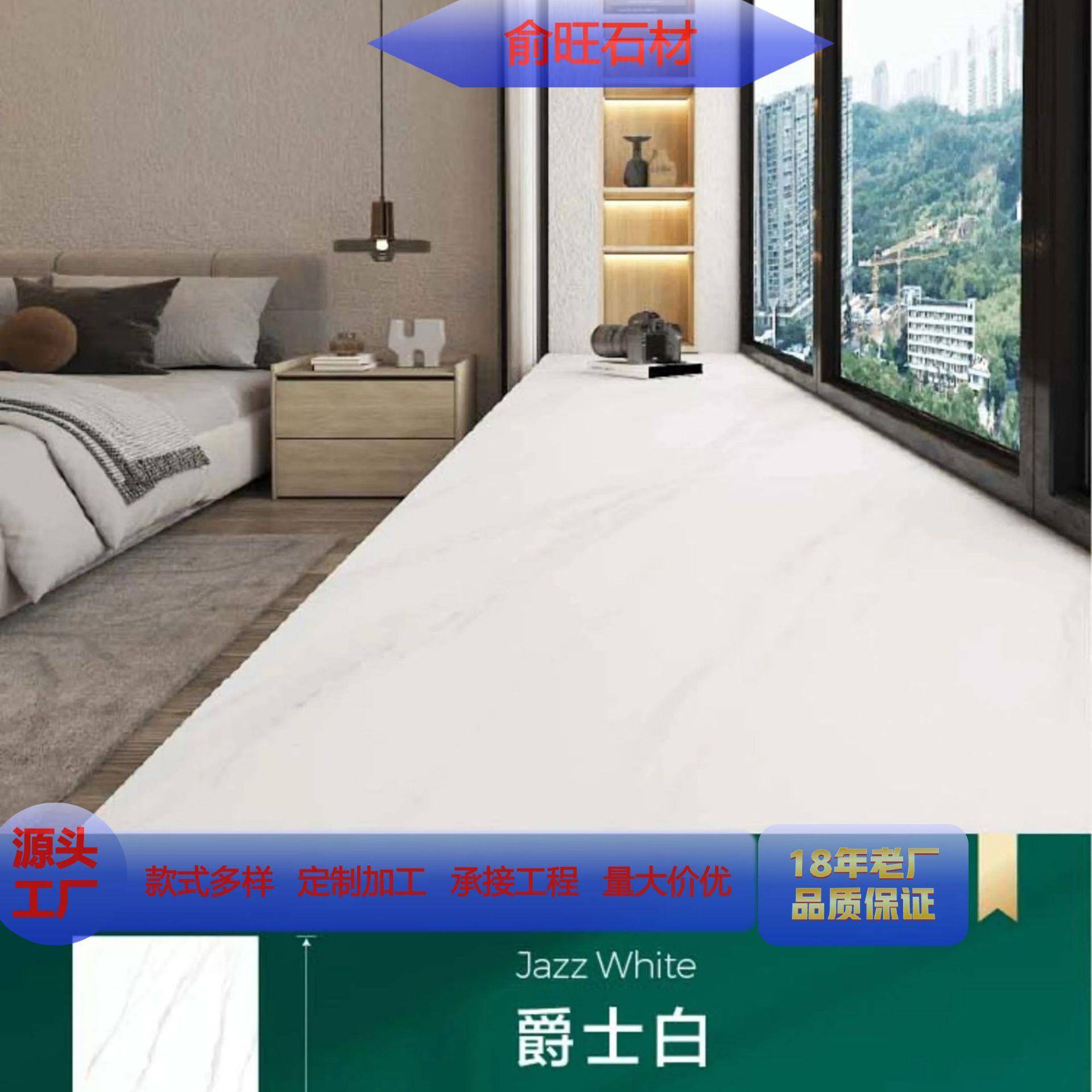 上海大理石金山嘉兴平湖窗台石地面墙面台面装修大理石纹