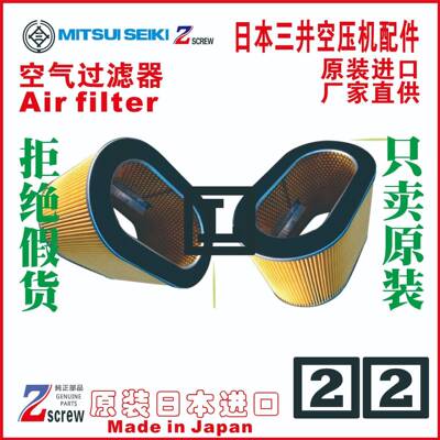 三井t水润滑无油压缩机ZU083tZU37S-RtZU1205WStZU555WS-R