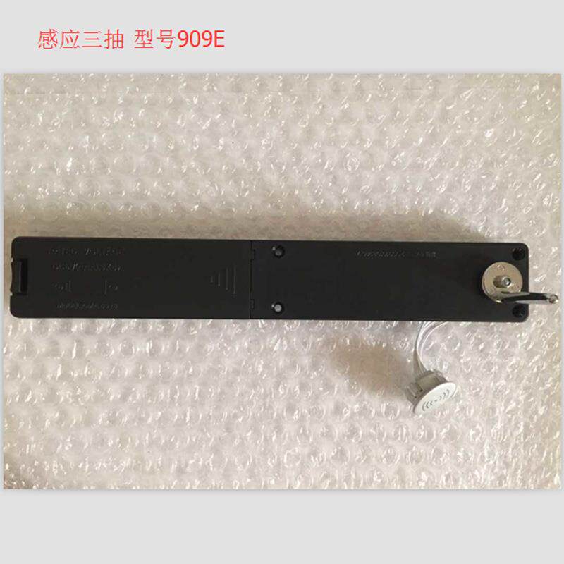 三抽感应锁感应柜锁三联抽屉锁一锁三抽屉锁三连柜锁