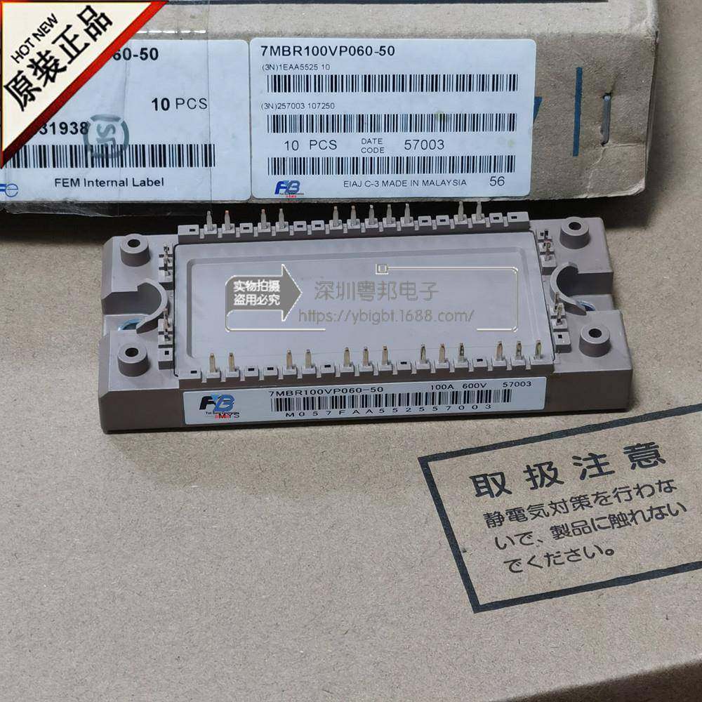 7MBR100VP060-5075U2P060-507MBR50VP060-5050U2P120-50IGBT