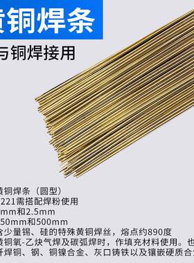 S217高镍铝青铜S218高锰铝青铜S201紫铜S211硅青铜直条氩弧焊丝