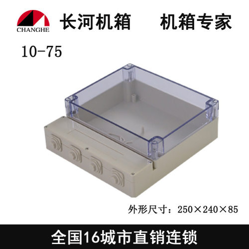 塑料防水盒接线防水盒塑料接线盒塑料接线防水盒10-75