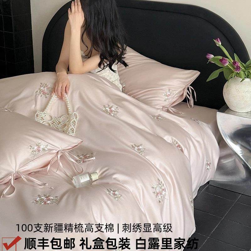 好看又高级！刺绣100支长绒棉四件套纯棉床单被套全棉蝴蝶结床品4