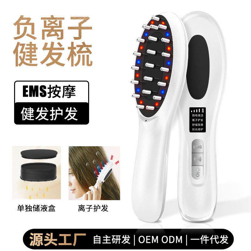 F6新款电动生发上器负离子护发健发梳EMS微电流红蓝光振动按摩