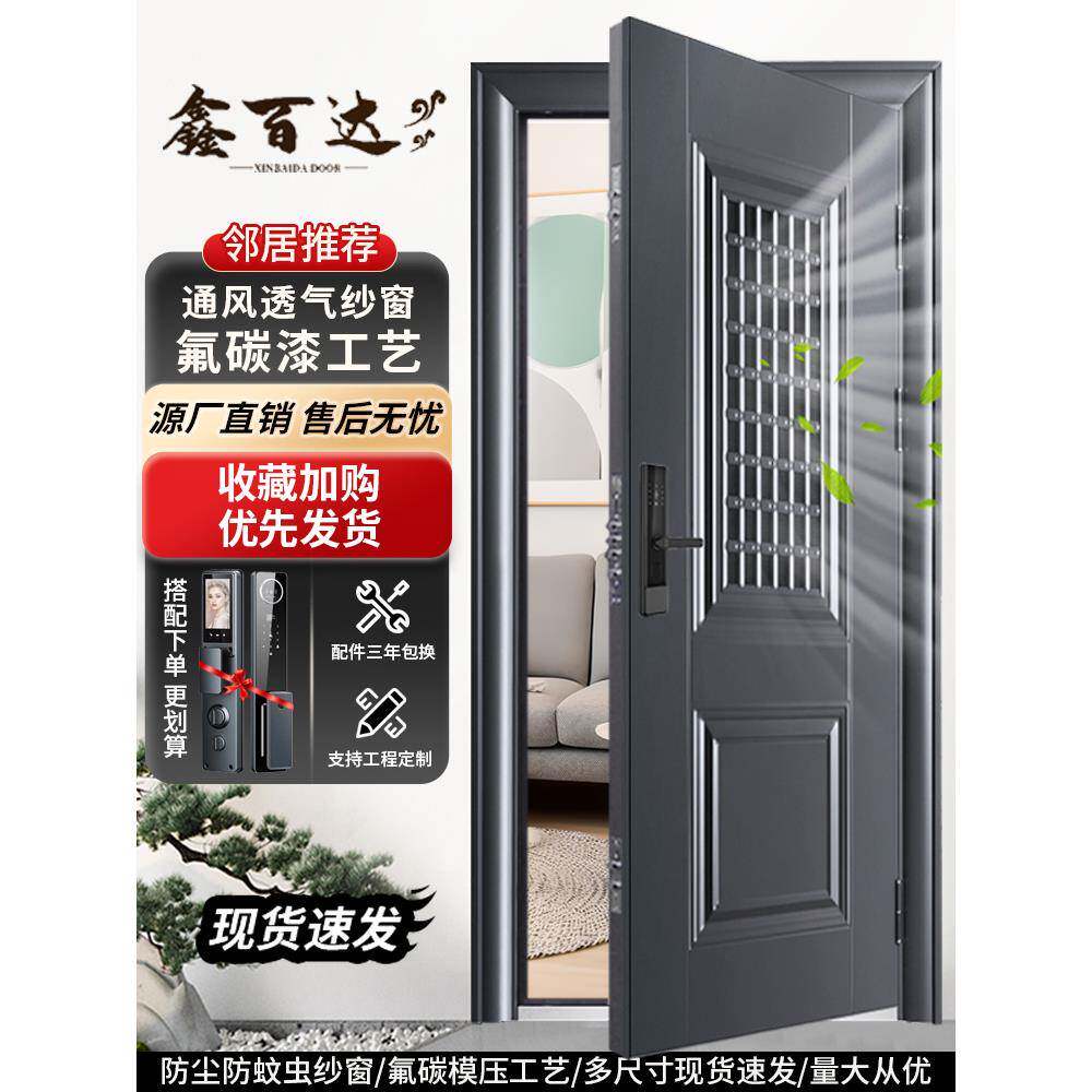 防盗门进户门家用门业直销安全单开大门通风透气窗入户门中门