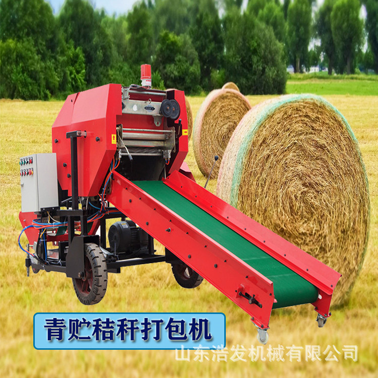 自上料养殖粮草存储机鲜秸秆粉碎打捆包膜机花生秧豆杆自动捆扎机