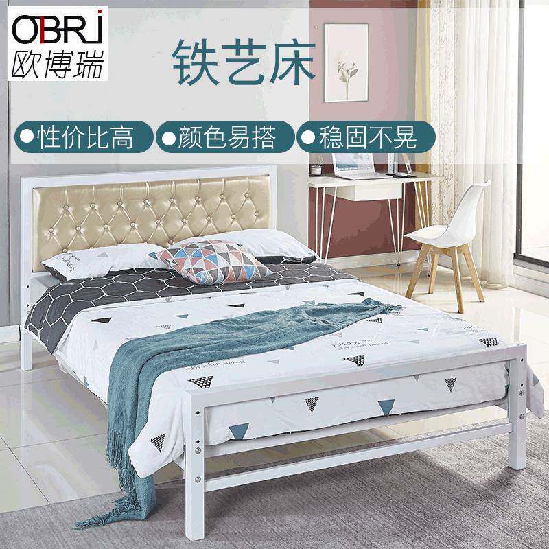 白色软包现代简约欧式铁艺床1.5米单人床1.5M婚床