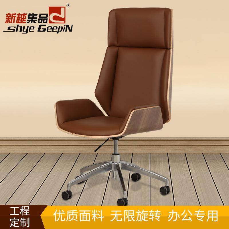 银行家具大班椅实木油漆板带头枕高背转椅中班会议椅办公椅老板椅,工业油品/胶粘/化学/实验室用品,其他实验室设备,淘宝优惠券,粉丝福利购,淘宝优惠卷